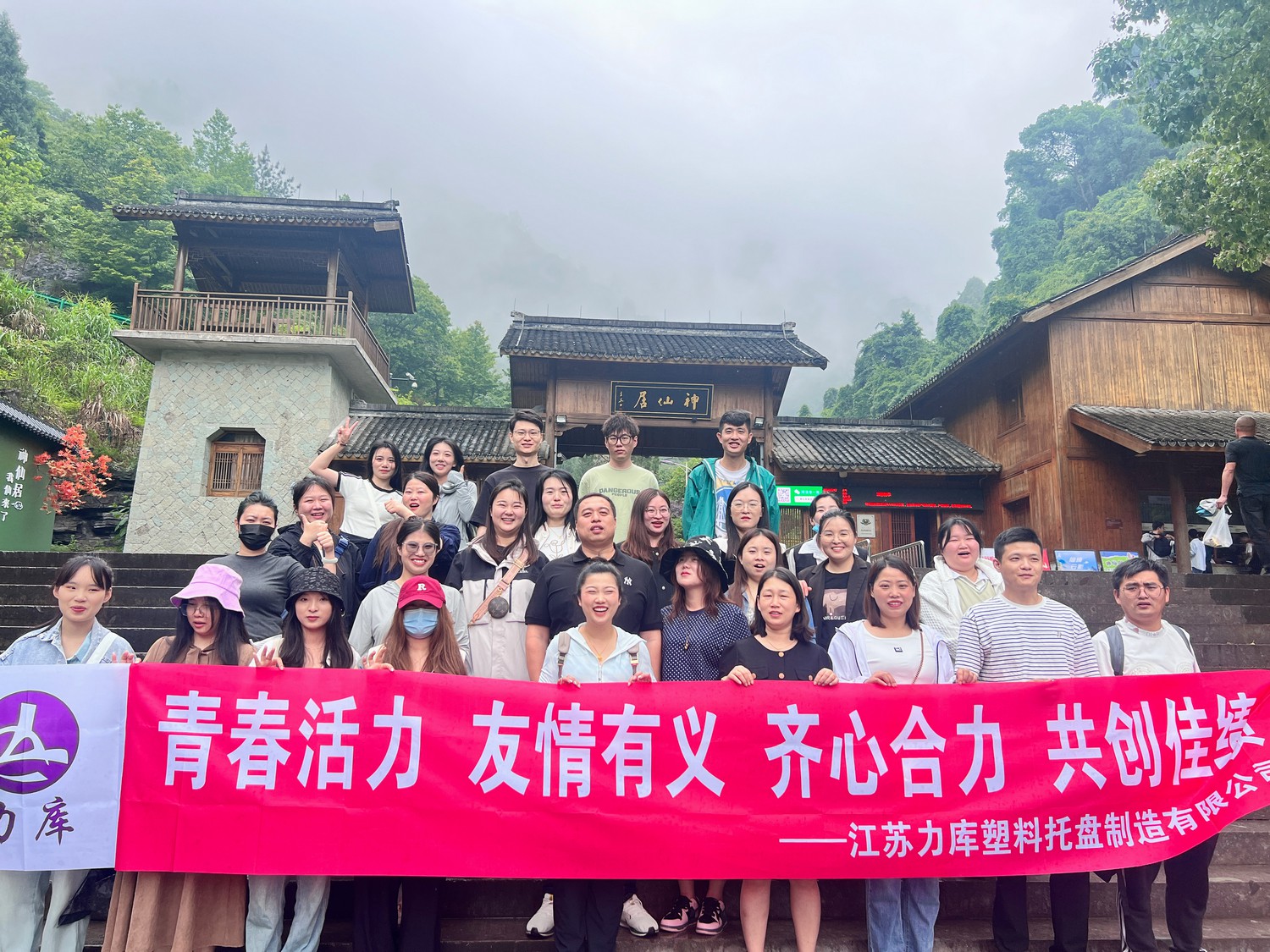 臺州神仙居風景區(qū)之旅：青春活力綻放，共賞山川美景